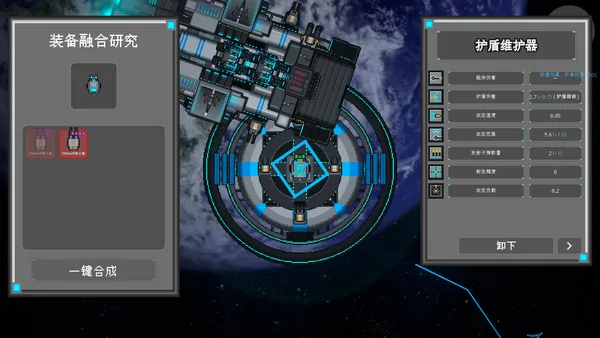 Stellar Embers: United Fleet screenshot 5