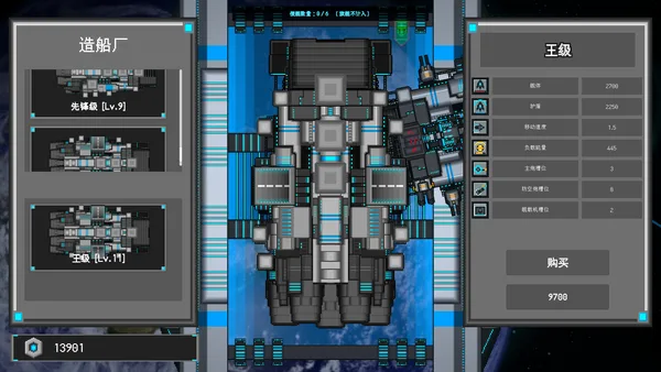 Stellar Embers: United Fleet screenshot 7
