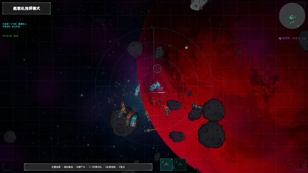 Stellar Embers: United Fleet screenshot 8
