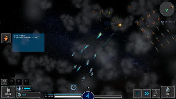 Stellar Embers: United Fleet screenshot 9