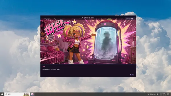 Chill Gyaru screenshot 6
