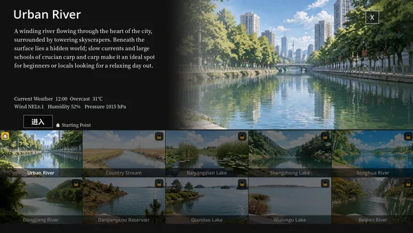 Panda Fishing: The Way of Angling screenshot 1