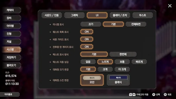 The Rhapsody of Zephyr Remastered screenshot 10