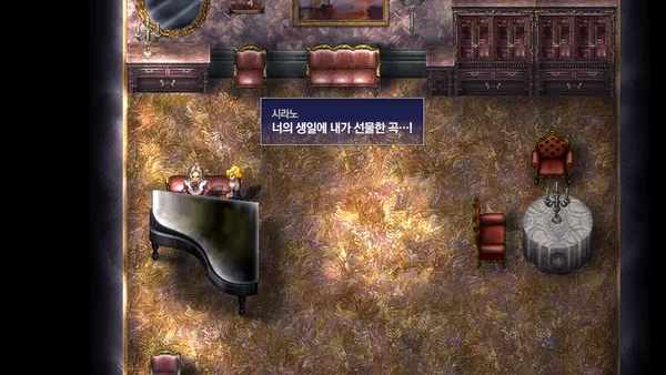 The Rhapsody of Zephyr Remastered screenshot 2