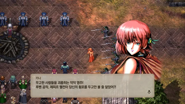 The Rhapsody of Zephyr Remastered screenshot 3