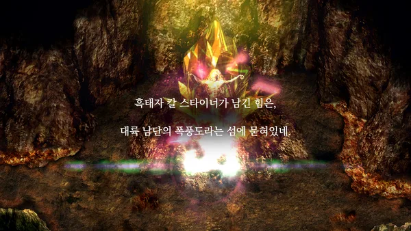 The Rhapsody of Zephyr Remastered screenshot 4