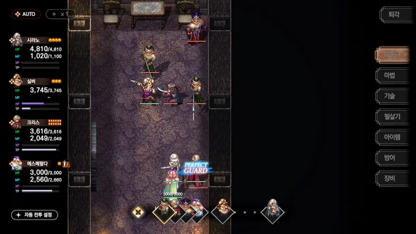 The Rhapsody of Zephyr Remastered screenshot 6