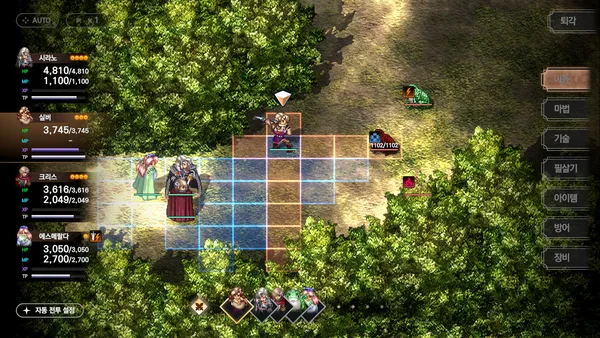 The Rhapsody of Zephyr Remastered screenshot 8