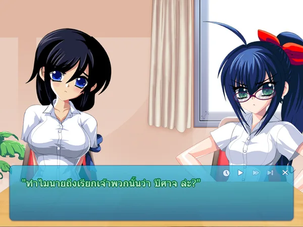 Re Angel screenshot 1