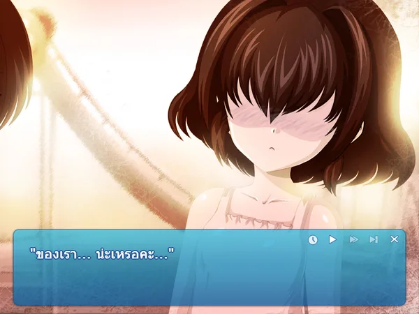 Re Angel screenshot 4