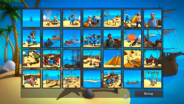 Archipelago screenshot 11