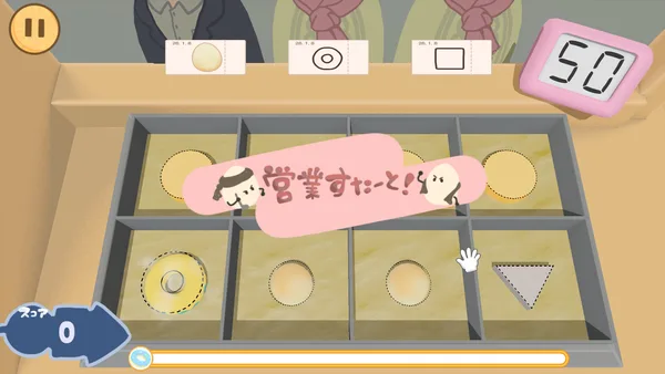 おでんポンッ！ screenshot 3