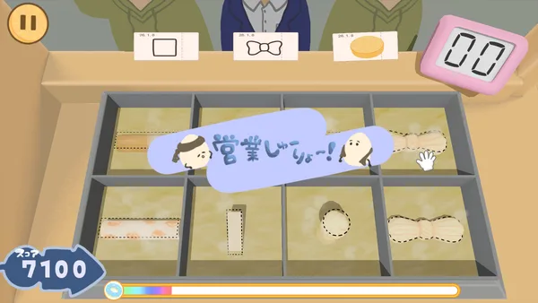 おでんポンッ！ screenshot 4