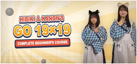 Hibiki & Kanon's Go 19x19 Complete Beginner’s Course