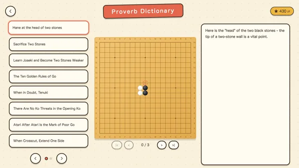 Hibiki & Kanon's Go 19x19 Complete Beginner’s Course screenshot 11