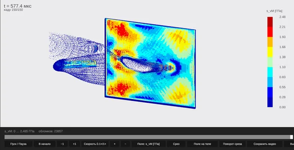 ArmorSim screenshot 1