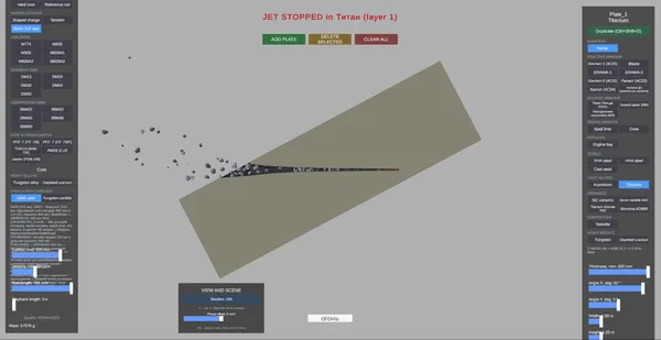 ArmorSim screenshot 9