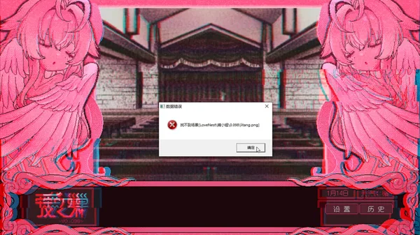 Love Nest ~V0.098~ screenshot 8