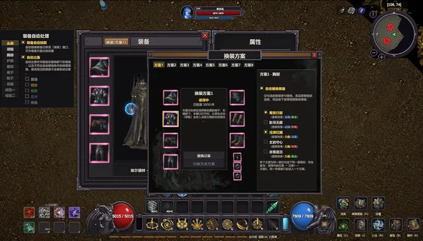 Demonfall Continent screenshot 3