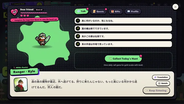 Lexicon Odyssey ~~A Japanese-Learning RPG~~ screenshot 9