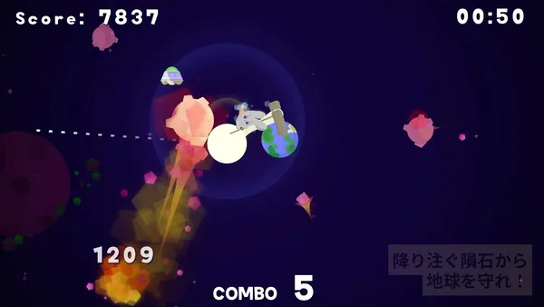 餅月 screenshot 4