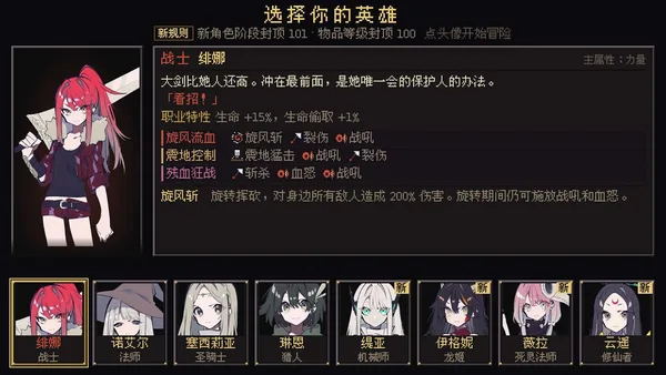Idle Abyss Princesses screenshot 1