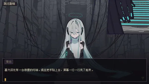 Idle Abyss Princesses screenshot 5