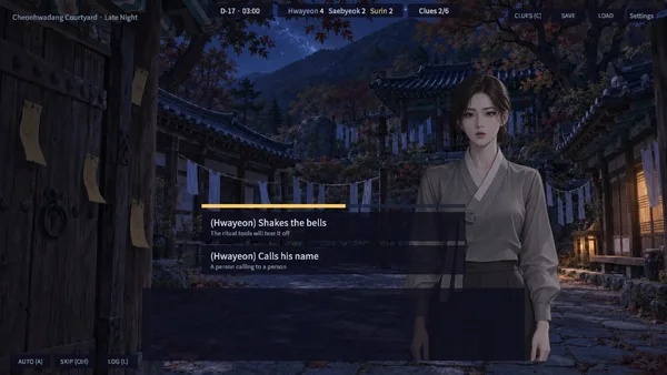 BrideOfDawn screenshot 3