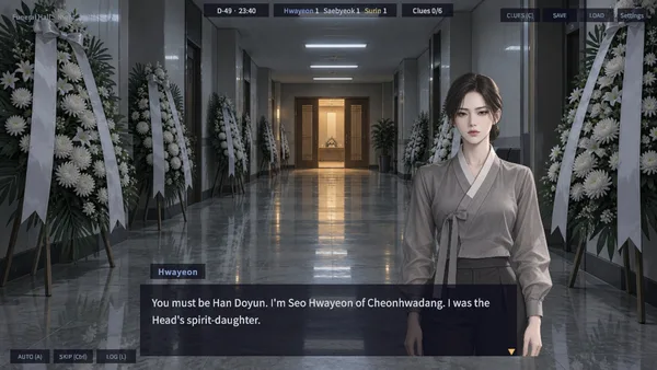 BrideOfDawn screenshot 8