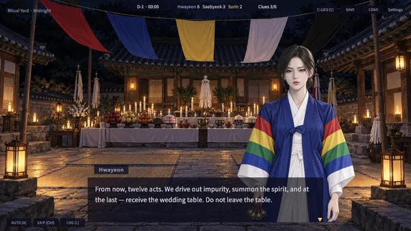 BrideOfDawn screenshot 9