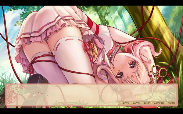 Koi Musubi screenshot 1