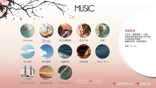 Koi Musubi screenshot 6