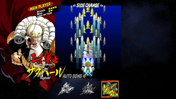 BULLET SOUL screenshot 4
