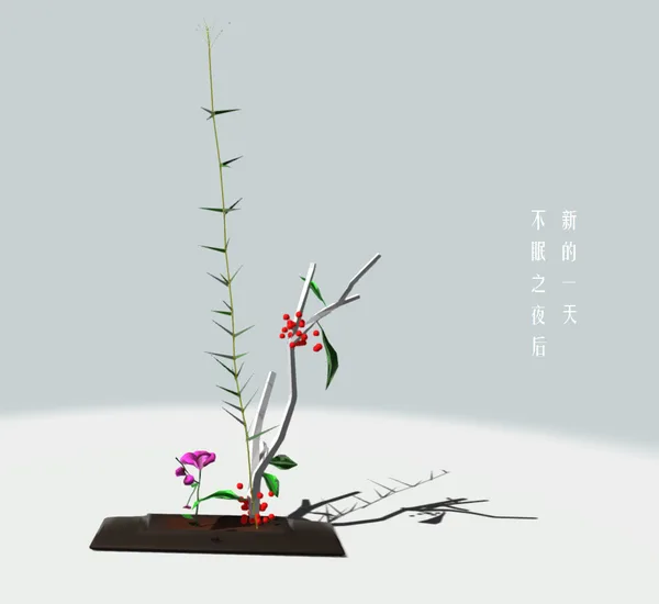 Flower Design screenshot 10