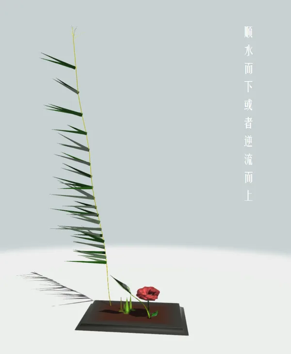 Flower Design screenshot 15