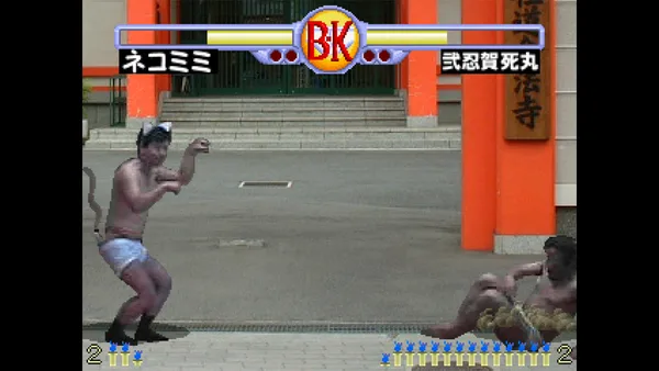 Brief Karate Foolish screenshot 7
