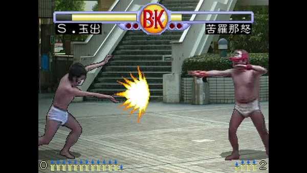 Brief Karate Foolish screenshot 8