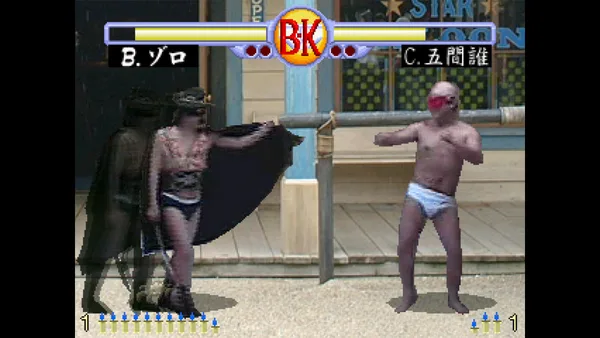 Brief Karate Foolish screenshot 9