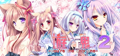 Tayutama 2-you're the only one-