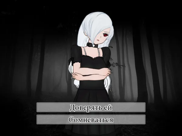 Trick and Treat - Visual Novel screenshot 15