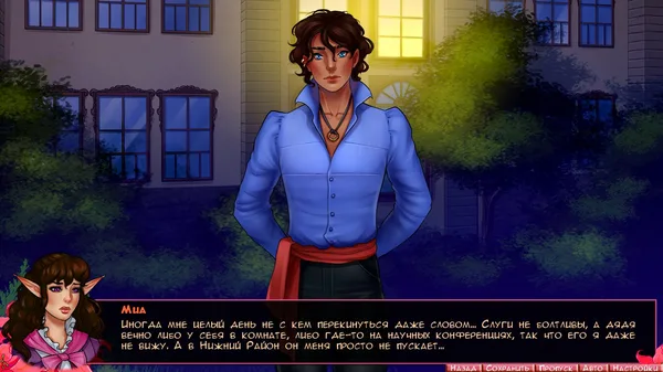 Never give up! screenshot 10