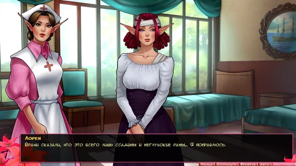 Never give up! screenshot 8