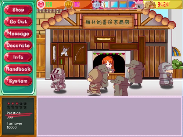 Merlin adventurer store screenshot 1