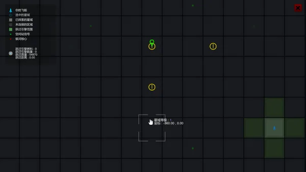StarShip Constructor screenshot 11