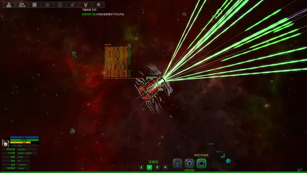 StarShip Constructor screenshot 12