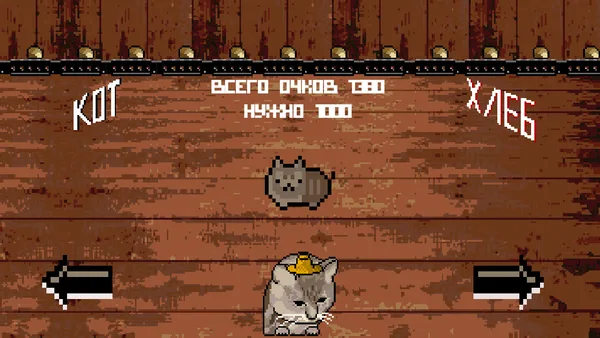 Cat or Bread? screenshot 2