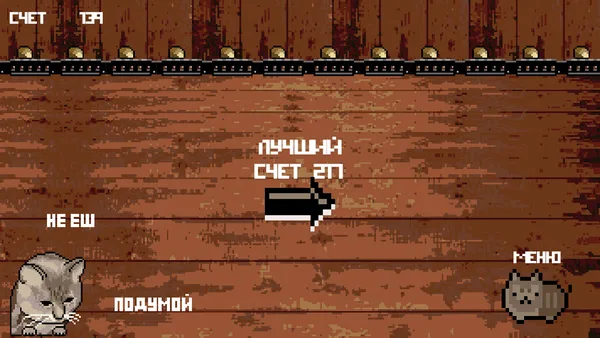 Cat or Bread? screenshot 5