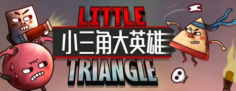 Little Triangle screenshot 8