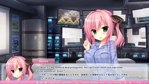 WAGAMAMA HIGH SPEC screenshot 10