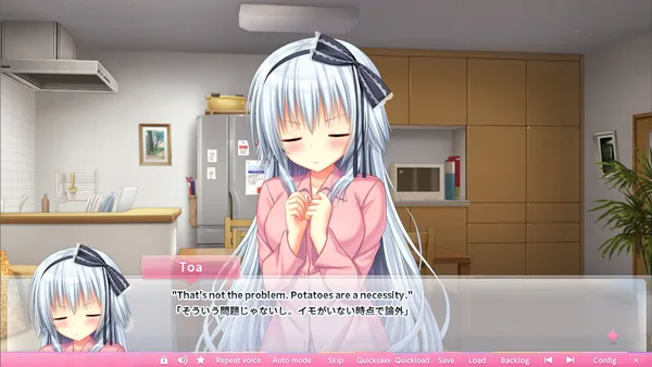 WAGAMAMA HIGH SPEC screenshot 13